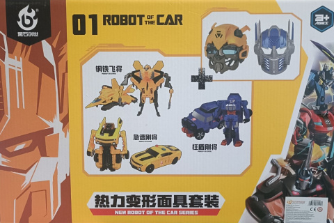 Robot auto z maską żółty